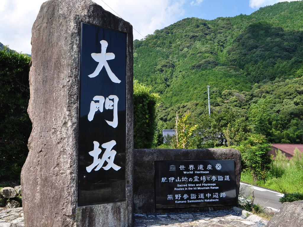 Hotel Katsuura Gyoen à Nachikatsuura Extérieur photo